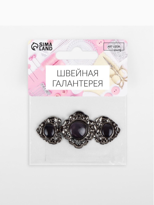 Декоративная застёжка, 6.3×2.8 см, цвет чёрный
