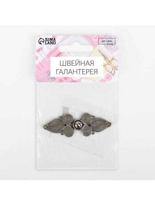 Декоративная застёжка, 6×2 см, цвет серебряный