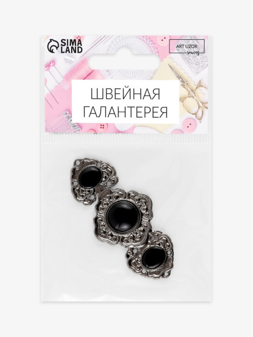Декоративная застёжка, 6.3×2.8 см, цвет чёрный