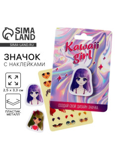 Значок «Аниме» с наклейками, 2.5×3.3 см