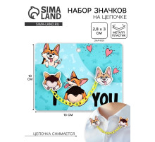Значки на цепочке «Корги», 13×10 см, набор 2 шт.