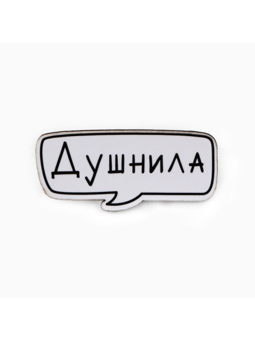 Значки деревянные «Самые невероятные значки» в шоубоксе, 20 шт.