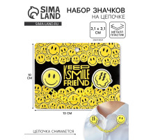 Значки на цепочке «Смайл», 13×10 см, набор 2 шт.