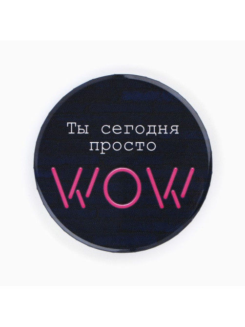 Значки закатные «Свой вайб», d=5.6 см, МИКС