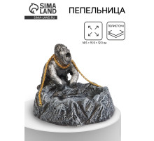 Пепельница для дома «Кинг Конг», для сигарет и стиков, 14.5×15.9×12.3 см