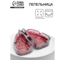 Пепельница для дома «Лёгкие», для сигарет и стиков, 14×10.5×2.5 см