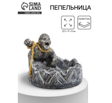 Пепельница для дома «Кинг Конг», 12.3×11×9 см