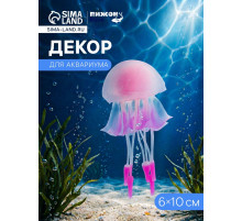 Декор для аквариума «Медуза», 6×10 см, с утяжелителем, розовый