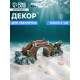 Декор для аквариума «Мост веры», 15×6×5.5 см
