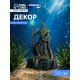 Декор для аквариума «Царь», 14 см