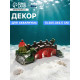 Декор для аквариума «Мост к мечте», 13.3×5.3×4.5 см