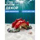 Декор для аквариума «Мост надежды», 15.5×7.2×6.2 см