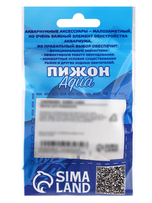 Декор для аквариума «Осьминог», 4×9 см, голубой