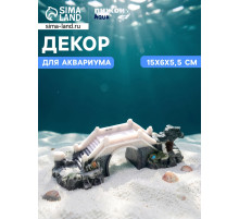 Декор для аквариума «Мост любви», 15×6×5.5 см