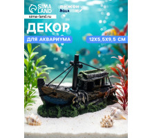 Декор для аквариума «Корабль с мачтой», 12×5.5×9.5 см