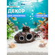 Декор для аквариума «Подводная лодка», 13×6×9 см