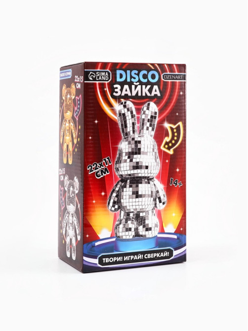 Зеркальная мозаика на фигурке «Зайка», серебро