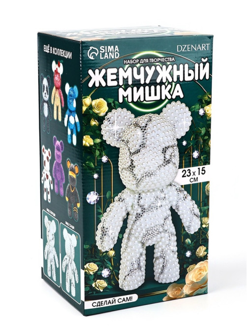 Алмазная мозаика на фигурке с полным заполнением «Жемчужный мишка стразами», белый