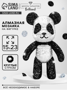 Алмазная мозаика на фигурке с полным заполнением «Мишка стразами», панда
