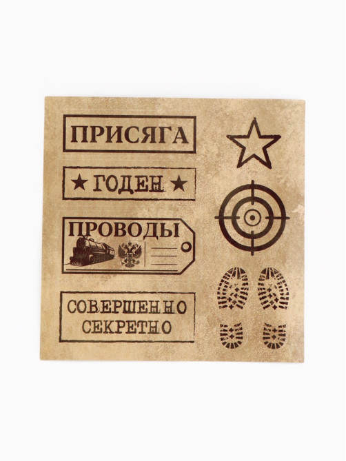 Альбом дембельский «Победа», 23×22 см