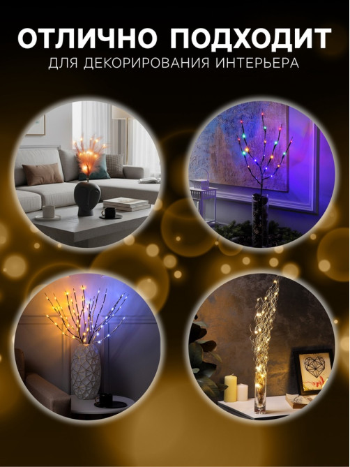 Ветка светодиодная серая, 56 см, 15 LED, от батареек ААх2, свечение тёплое белое