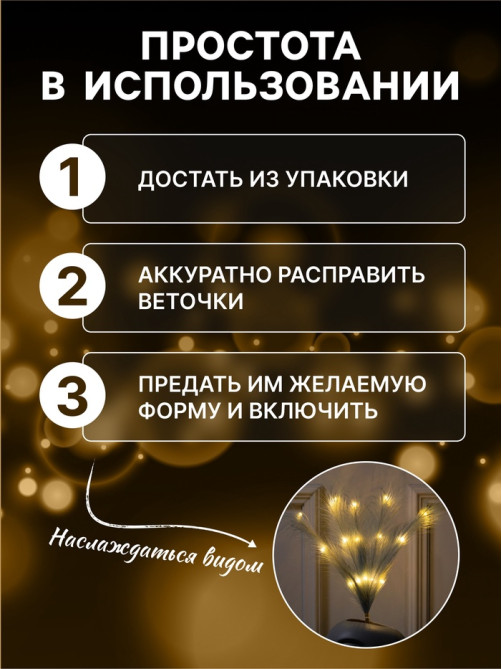 Ветка светодиодная серая, 56 см, 15 LED, от батареек ААх2, свечение тёплое белое