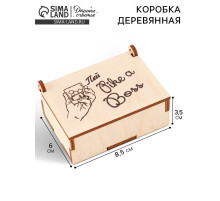 Коробка подарочная деревянная «Пей like a boss» 8.5×6×3.5 см