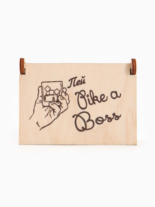Коробка подарочная деревянная «Пей like a boss» 8.5×6×3.5 см