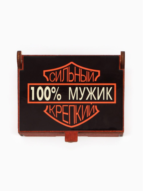 Коробка подарочная деревянная «100% мужик» 8.5×6×3.5 см
