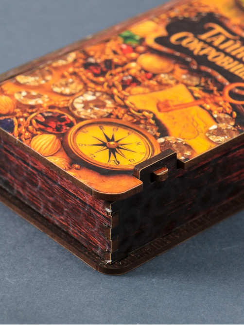 Купюрница подарочная «Тайное сокровище», 17×8.5 см