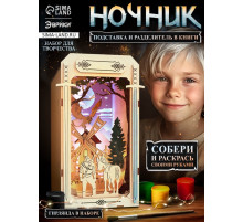 Ночник - конструктор своими руками из дерева «Тёмный воин», подставка - разделитель для книг