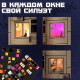 Деревянный конструктор «Панелька», 96 деталей, размер 12.5×26×11 см