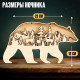 Деревянный конструктор Лесная мастерская «Медведь», размер 12×23 см, гирлянда в комплекте