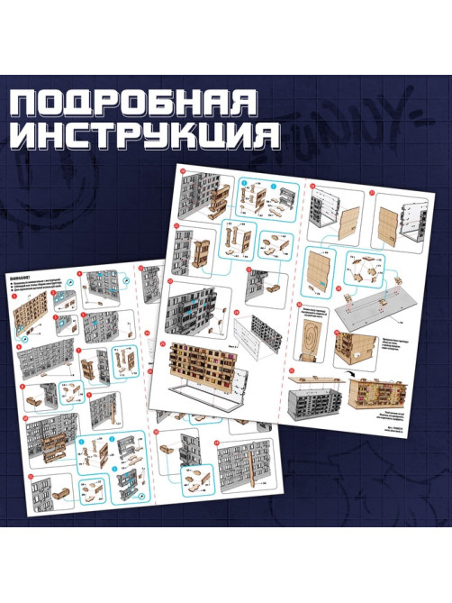Деревянный конструктор «Панелька», 96 деталей, размер 12.5×26×11 см