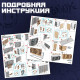 Деревянный конструктор «Панелька», 96 деталей, размер 12.5×26×11 см