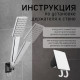 Держатель для душевой лейки ZEIN Z122, самоклеющийся, регулируемый, с крючком, черный