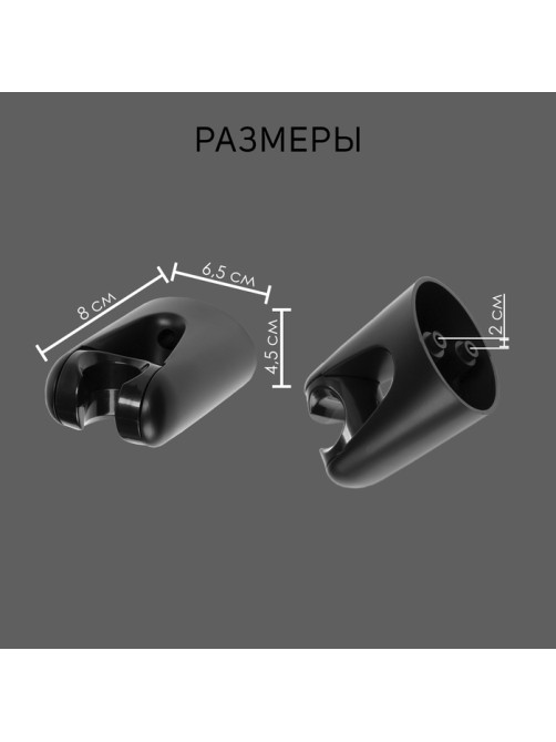 Держатель для душевой лейки ZEIN Z105, регулируемый, черный
