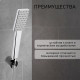 Держатель для душевой лейки ZEIN Z95, нерегулируемый, черный
