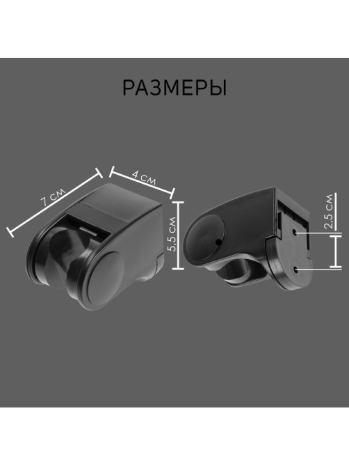 Держатель для душевой лейки ZEIN Z100, регулируемый, черный