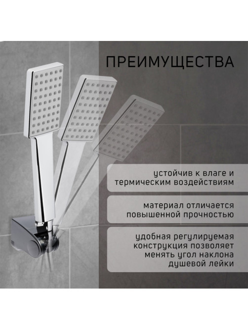 Держатель для душевой лейки ZEIN Z101, регулируемый, графит