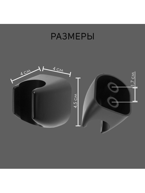 Держатель для душевой лейки ZEIN Z119, нерегулируемый, черный