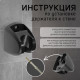 Держатель для душевой лейки ZEIN Z120, нерегулируемый, черный