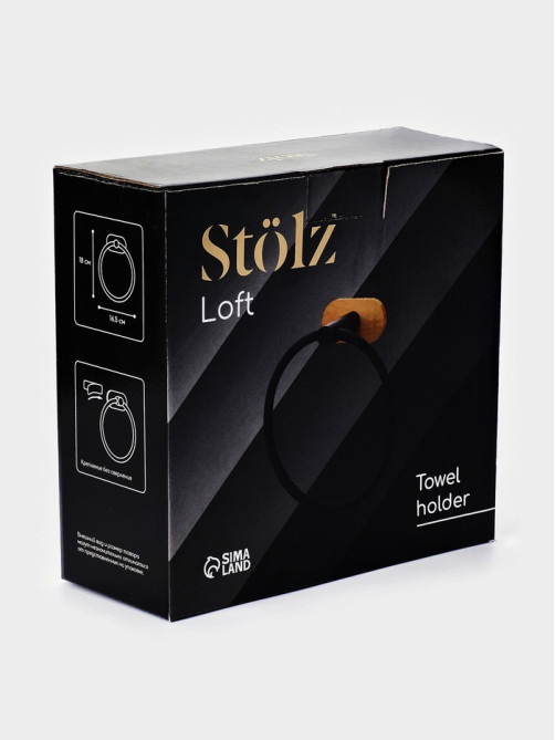 Держатель для полотенца на липучке Stölz BAMBOO