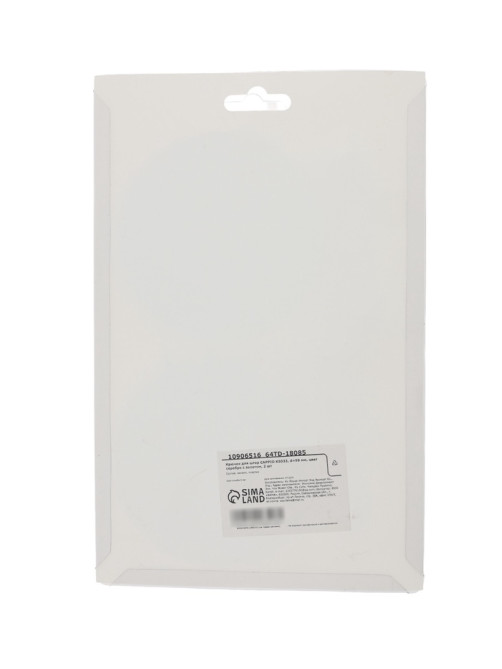 Держатель для штор CAPPIO KS033, d=98 мм, цвет серебро с золотом, 2 шт.