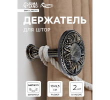 Держатель для штор CAPPIO KS031, d=95 мм, цвет черное золото, 2 шт.