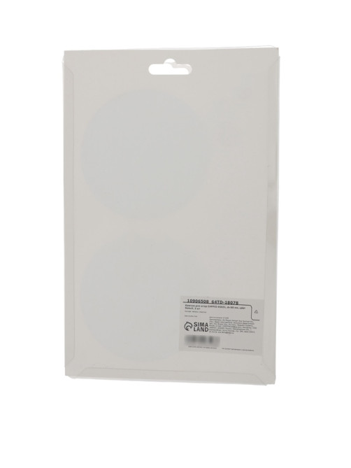Держатель для штор CAPPIO KS031, d=95 мм, белый, 2 шт.