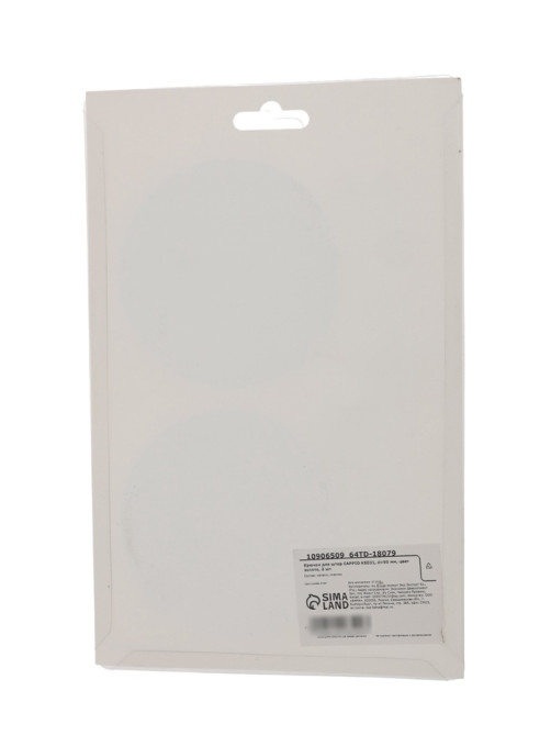 Держатель для штор CAPPIO KS031, d=95 мм, цвет золото, 2 шт.