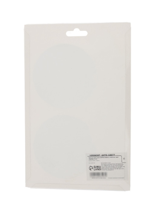 Держатель для штор CAPPIO KS031, d=95 мм, цвет серебро, 2 шт.