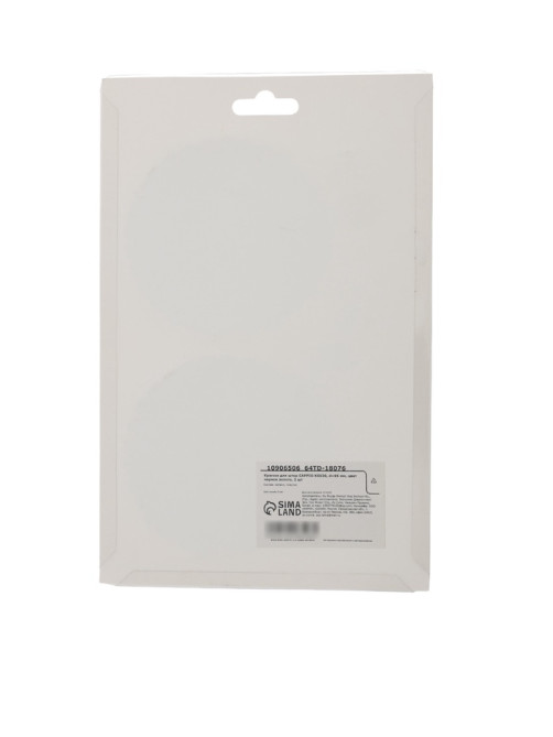 Держатель для штор CAPPIO KS030, d=95 мм, цвет черное золото, 2 шт.