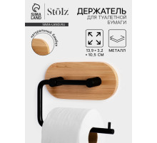 Держатель для туалетной бумаги Stölz BAMBOO